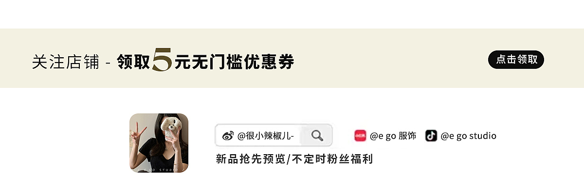 潮牌女装服装电商淘宝首页手机无线端海报首页（图ZMzg0MTk5MTUy） - 海报 - 站酷设计师JIAYING01原创素材 - 站酷ZCOOL