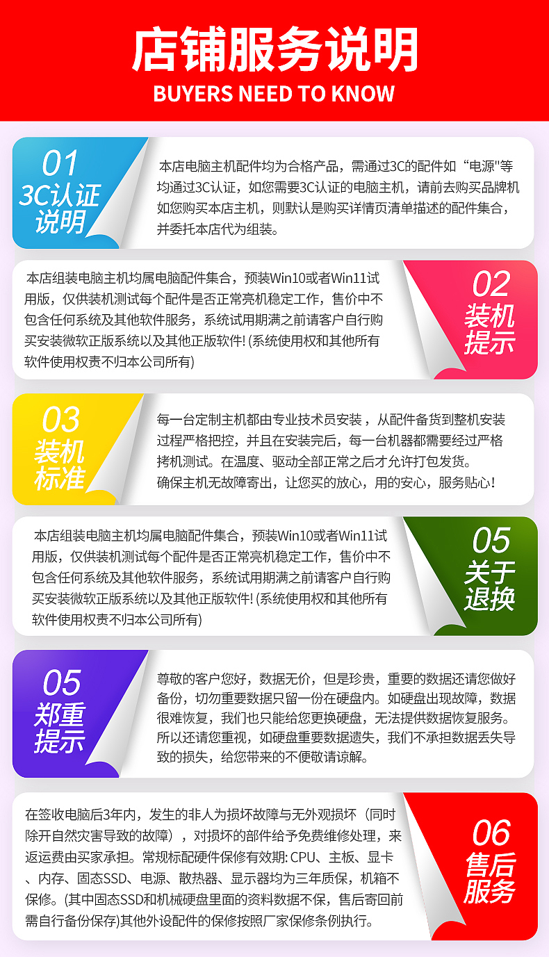 日常详情关联（图ZMzg0MTk5MjEy） - 电商 - 站酷设计师寻在路上May原创素材 - 站酷ZCOOL