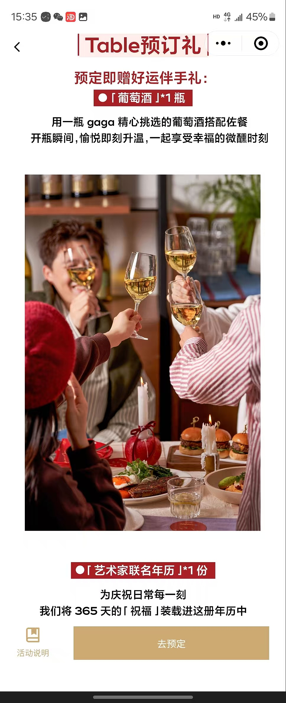 新春年饭｜gaga✖️朴一 新春年饭海报拍摄（图ZMzg0MjA0NDQ0） - 美食摄影 - 站酷设计师美食摄影师朴一原创素材 - 站酷ZCOOL