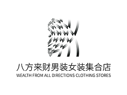 服装店logo设计