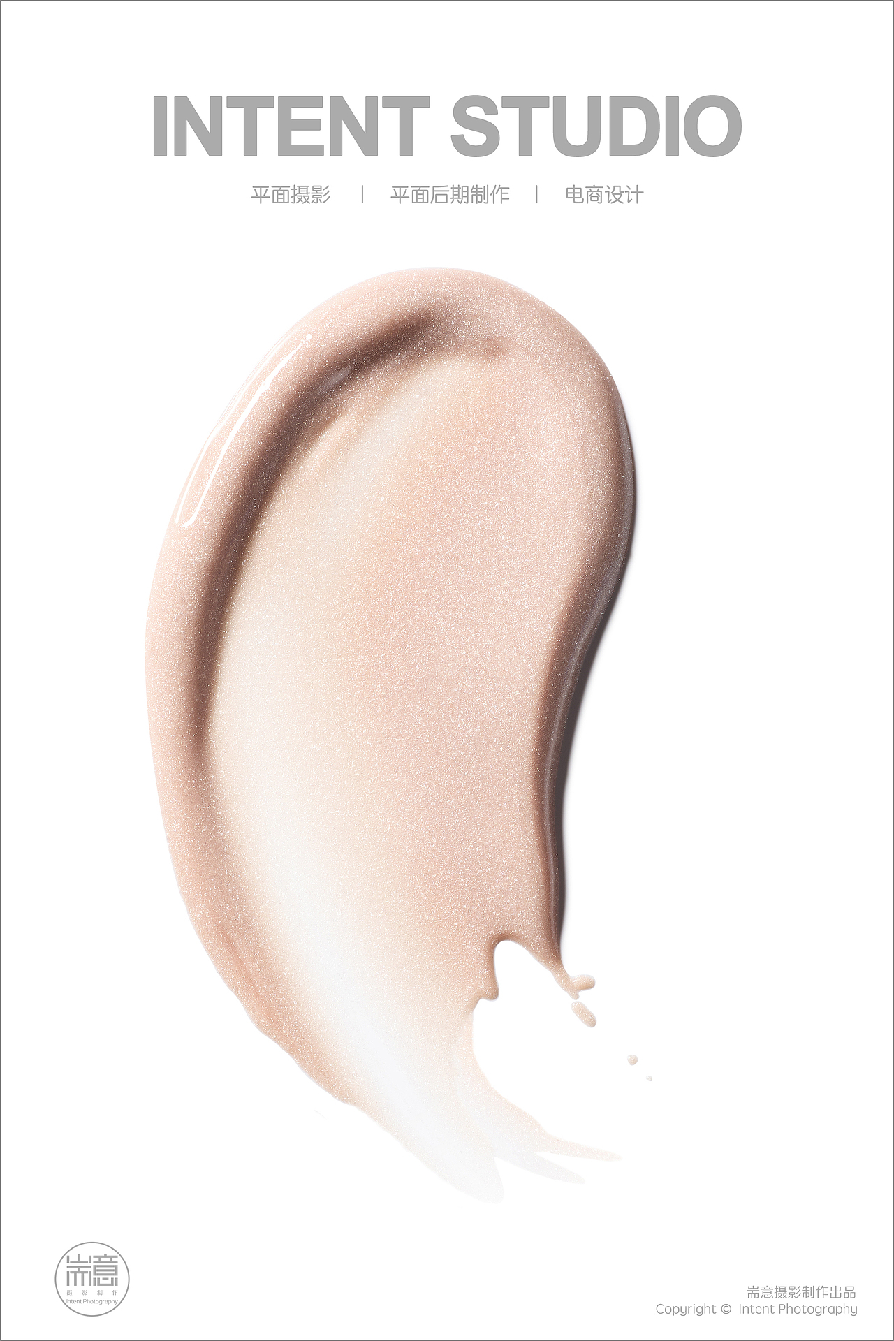 化妆品 | 彩妆 | 稚优泉彩妆 ✖ 耑意摄影