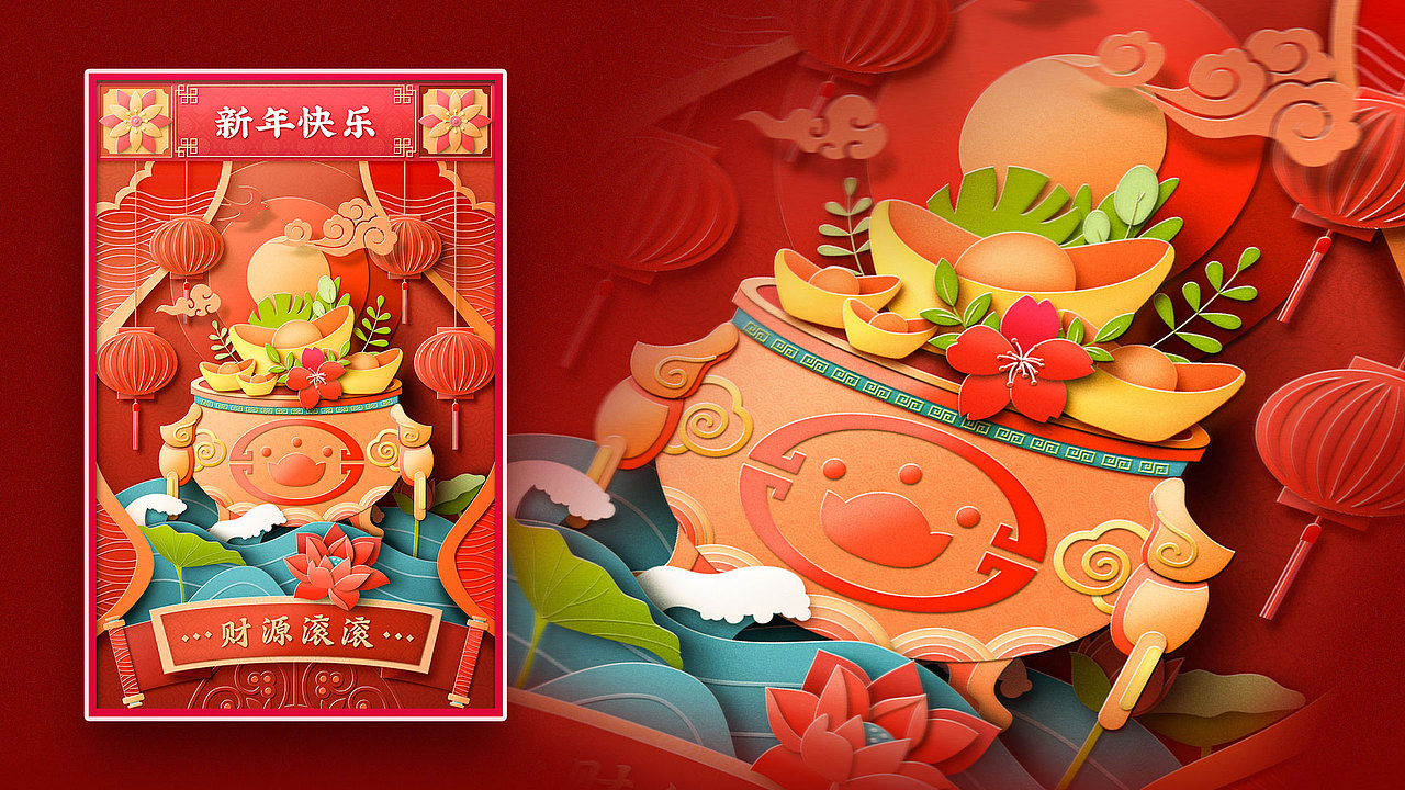 2024年作品集（图ZMzg0MjA3NTY4） - 其他UI - 站酷设计师嘎嘎_GAGA原创素材 - 站酷ZCOOL