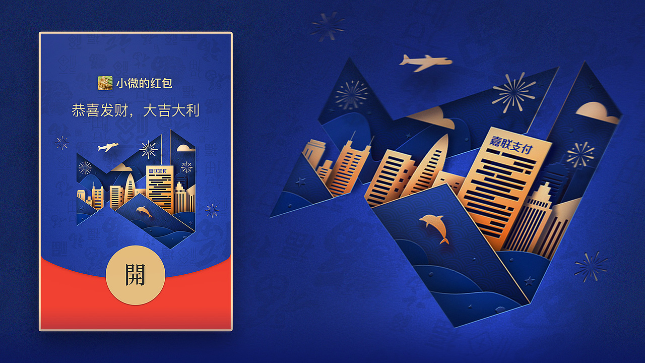 2024年作品集（图ZMzg0MjA3NjQ0） - 其他UI - 站酷设计师嘎嘎_GAGA原创素材 - 站酷ZCOOL