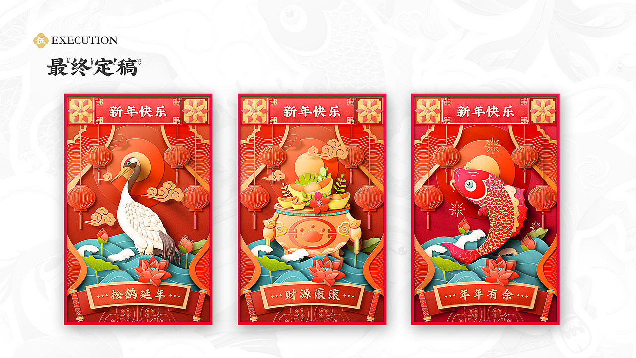 2024年作品集（图ZMzg0MjA3NTQ4） - 其他UI - 站酷设计师嘎嘎_GAGA原创素材 - 站酷ZCOOL