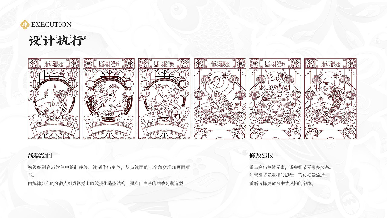 2024年作品集（图ZMzg0MjA3NTM2） - 其他UI - 站酷设计师嘎嘎_GAGA原创素材 - 站酷ZCOOL