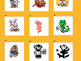 十二生肖魅力遇见创意潮流