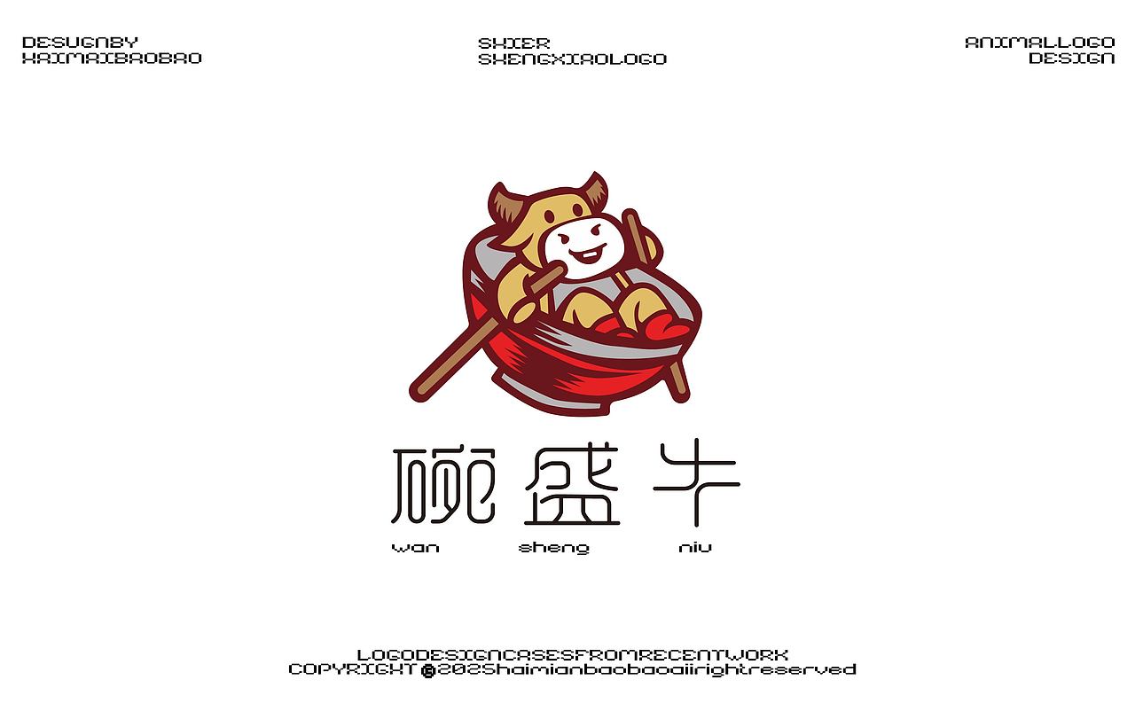 十二生肖魅力遇见创意潮流（图ZMzg0MjA3Njk2） - Logo - 站酷设计师海绵宝宝胖大星原创素材 - 站酷ZCOOL