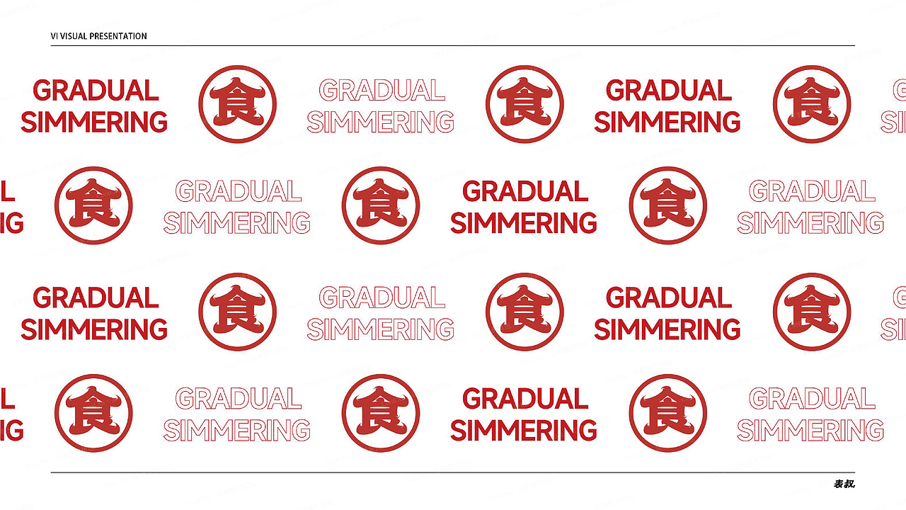 表叔·食研社-VI视觉（图ZMzg0MjA4NTM2） - 品牌 - 站酷设计师Coral姐原创素材 - 站酷ZCOOL