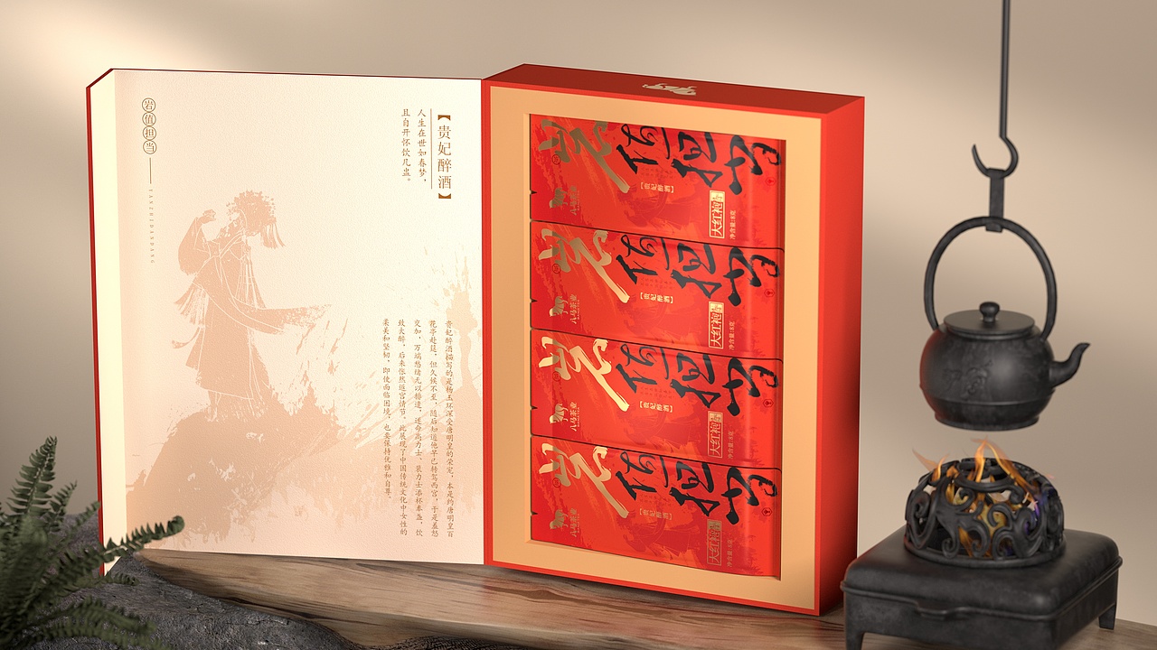 东方茶韵，当“红”不让 | 茶叶包装设计 | 茶叶礼盒（图ZMzg0MjA5MjA4） - 包装 - 站酷设计师柏星龙设计原创素材 - 站酷ZCOOL