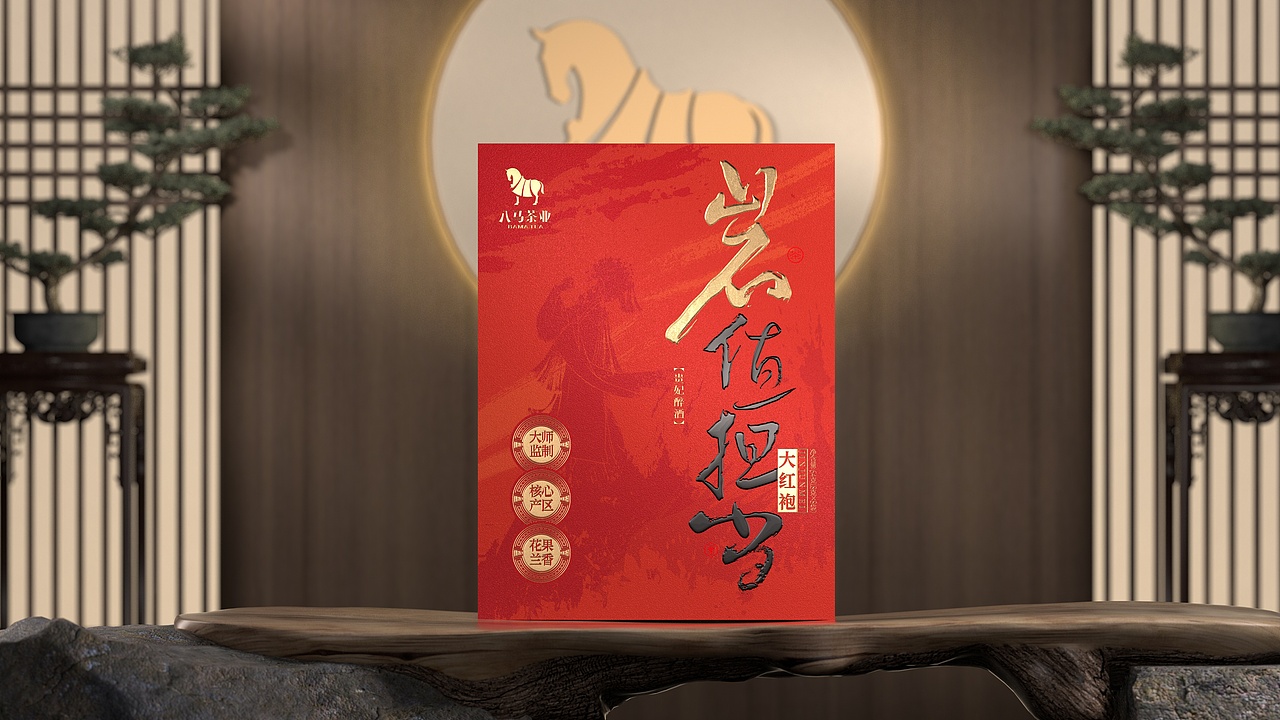 东方茶韵，当“红”不让 | 茶叶包装设计 | 茶叶礼盒（图ZMzg0MjA5MTky） - 包装 - 站酷设计师柏星龙设计原创素材 - 站酷ZCOOL