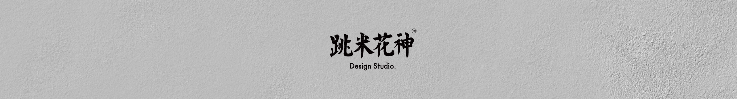 WANYUEEE的個(gè)人主頁(yè)（封面預(yù)覽） - 主頁(yè)封面設(shè)置 - 站酷設(shè)計(jì)師WANYUEEE原創(chuàng)素材 - 站酷ZCOOL