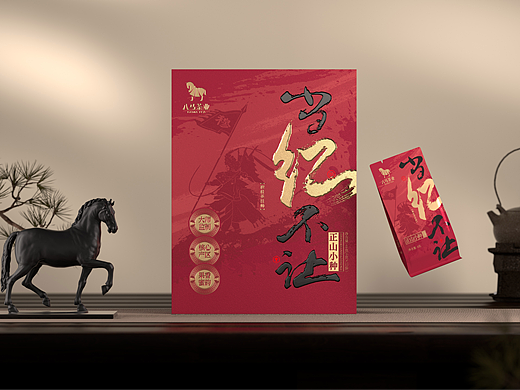 东方茶韵，当“红”不让 | 茶叶包装设计 | 茶叶礼盒