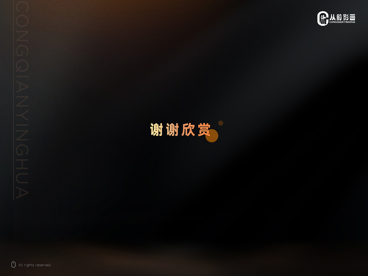 2024年度影视项目汇总