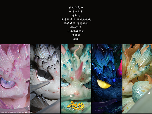 诞生·第四章——渊临