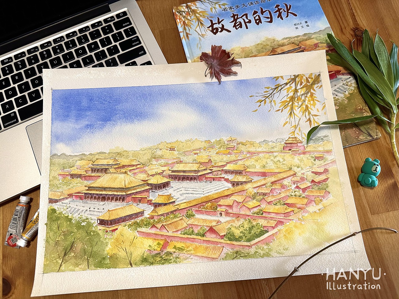 水彩绘本《从百草园到三味书屋》与《故都的秋》（图ZMzg0MjEwOTEy） - 绘本 - 站酷设计师画者自在HAN原创素材 - 站酷ZCOOL