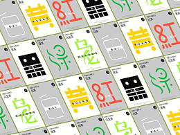 字茶品牌 | 字里行間尋茶趣