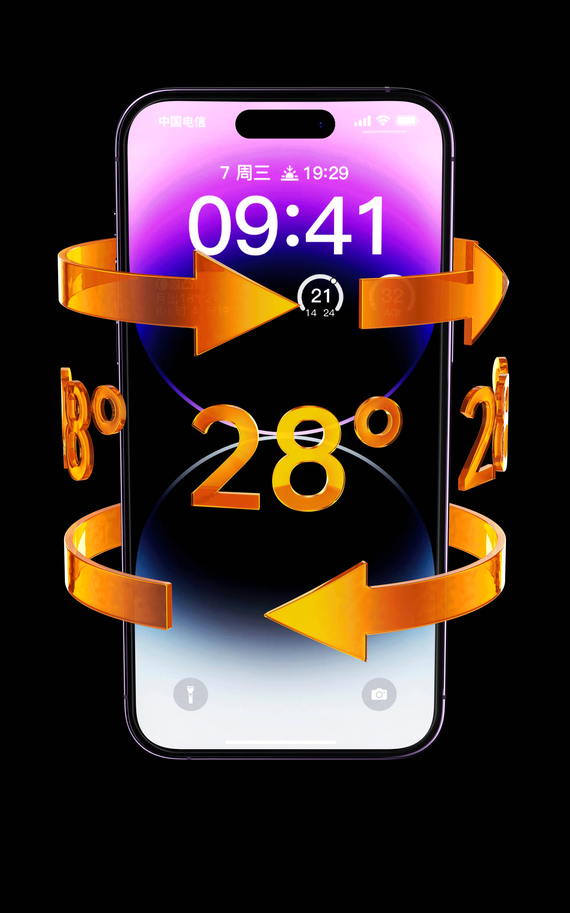 2024-渲染节选（图ZMzg0MjEyMTY0） - 产品 - 站酷设计师意迟原创素材 - 站酷ZCOOL