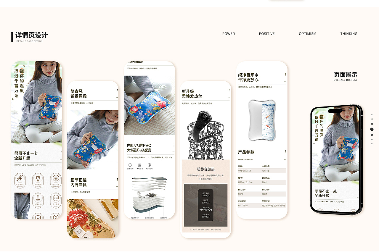 电商作品集整理（图ZMzg0MjE0NDMy） - 电商 - 站酷设计师益达视觉原创素材 - 站酷ZCOOL