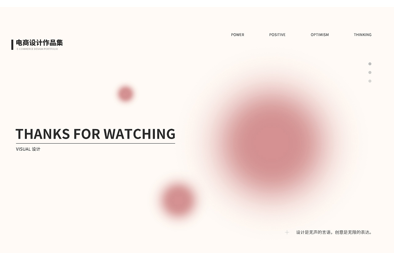 电商作品集整理（图ZMzg0MjE0NTA0） - 电商 - 站酷设计师益达视觉原创素材 - 站酷ZCOOL