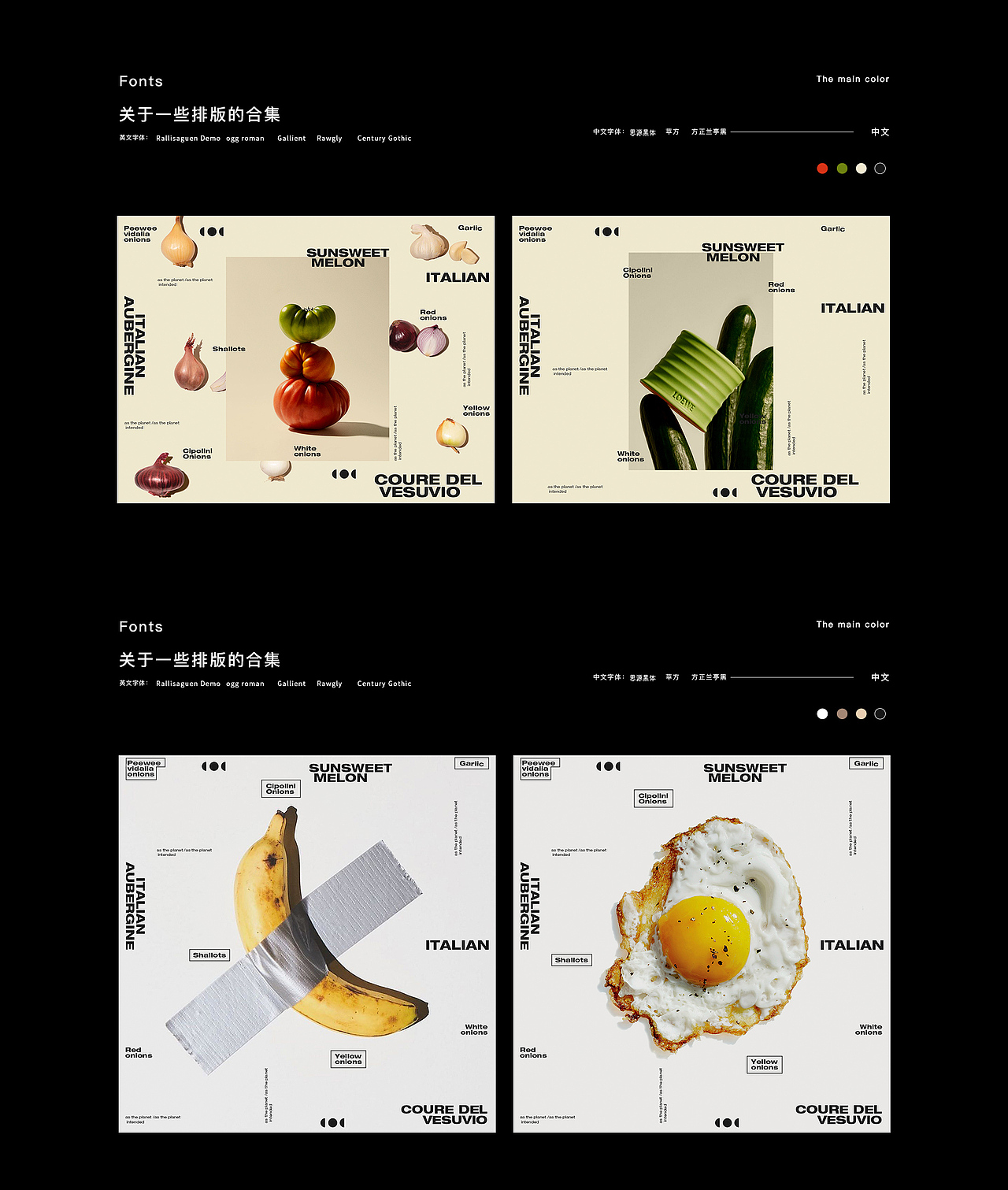 2024海报汇总（图ZMzg0MjE1MDE2） - 海报 - 站酷设计师曼城衣冠原创素材 - 站酷ZCOOL