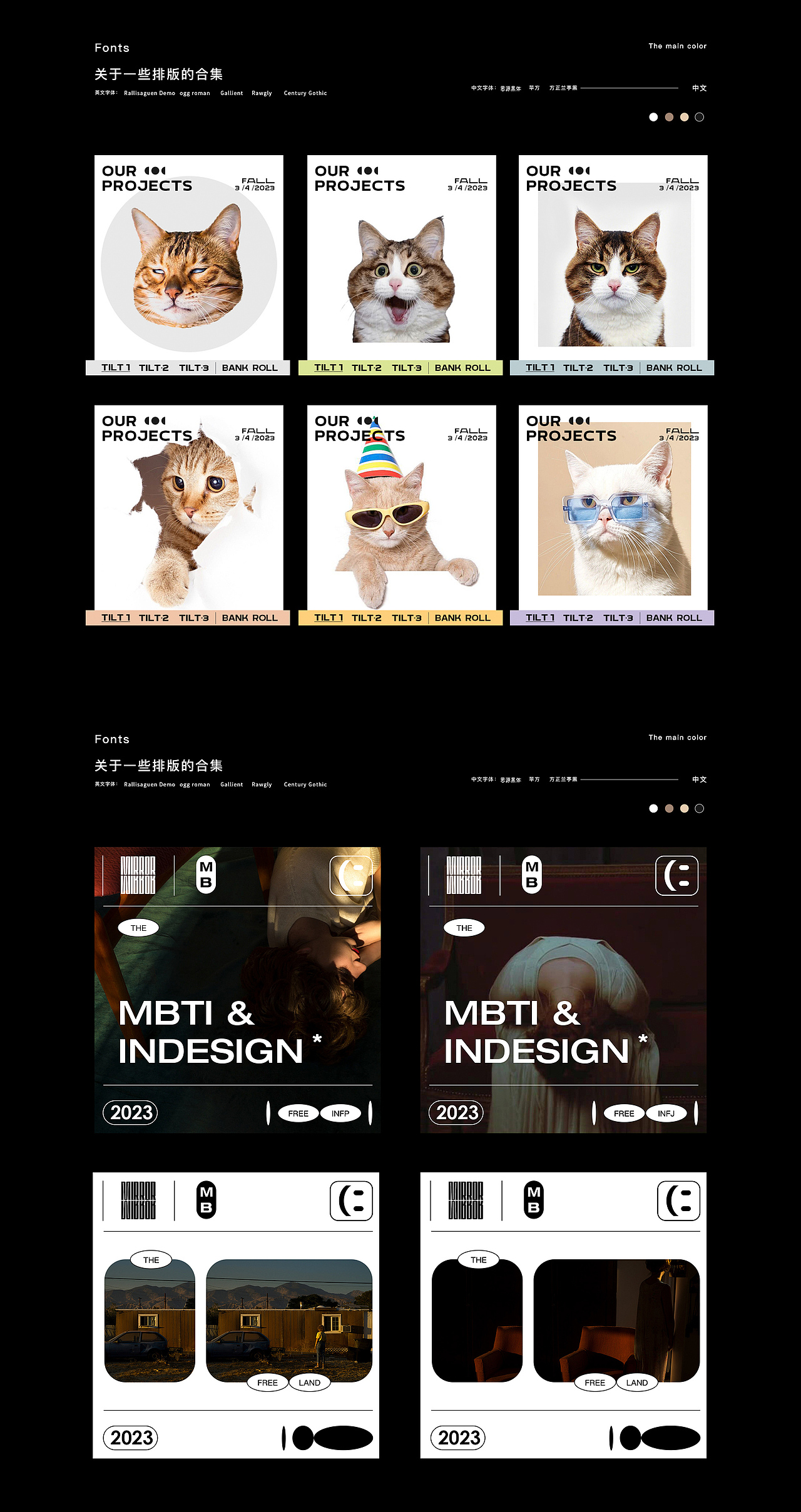 2024海报汇总（图ZMzg0MjE1MDIw） - 海报 - 站酷设计师曼城衣冠原创素材 - 站酷ZCOOL