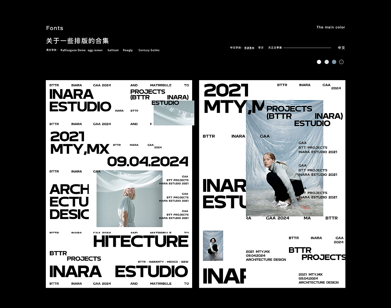 2024海报汇总（图ZMzg0MjE1MDcy） - 海报 - 站酷设计师曼城衣冠原创素材 - 站酷ZCOOL