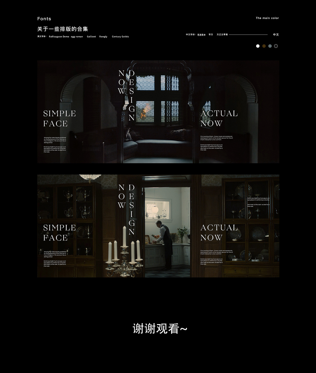 2024海报汇总（图ZMzg0MjE1MTI0） - 海报 - 站酷设计师曼城衣冠原创素材 - 站酷ZCOOL