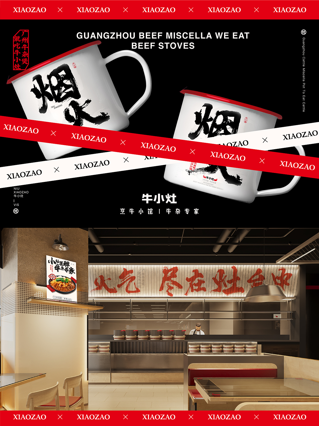 ©NIUXIAOZAO（图ZMzg0MjE2MTU2） - 宣传物料 - 站酷设计师FRI_DESIGN原创素材 - 站酷ZCOOL