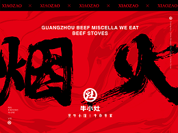学习