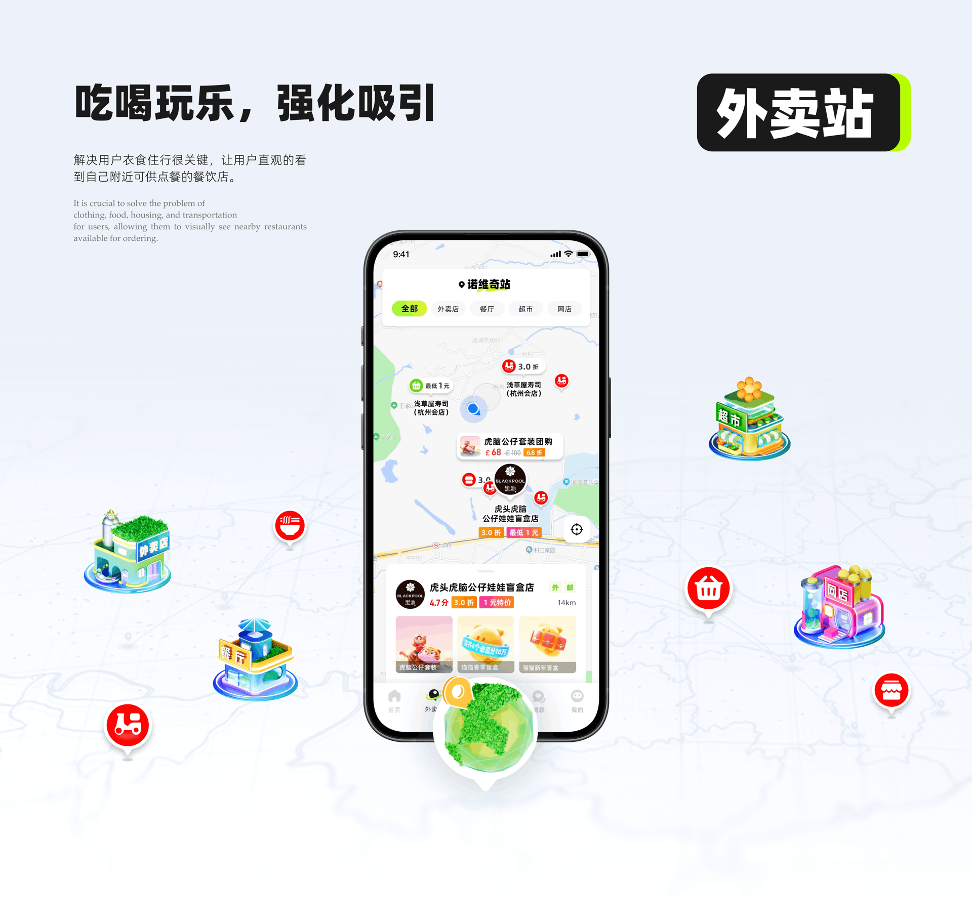 在留學(xué) App Design / 項(xiàng)目總結(jié)（圖ZMzg0MjE3MjQw） - APP界面 - 站酷設(shè)計(jì)師六出奇計(jì)原創(chuàng)素材 - 站酷ZCOOL