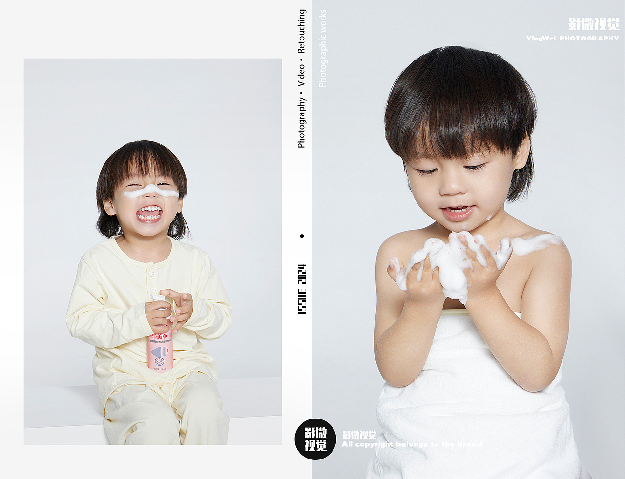 郁美净|儿童护肤
