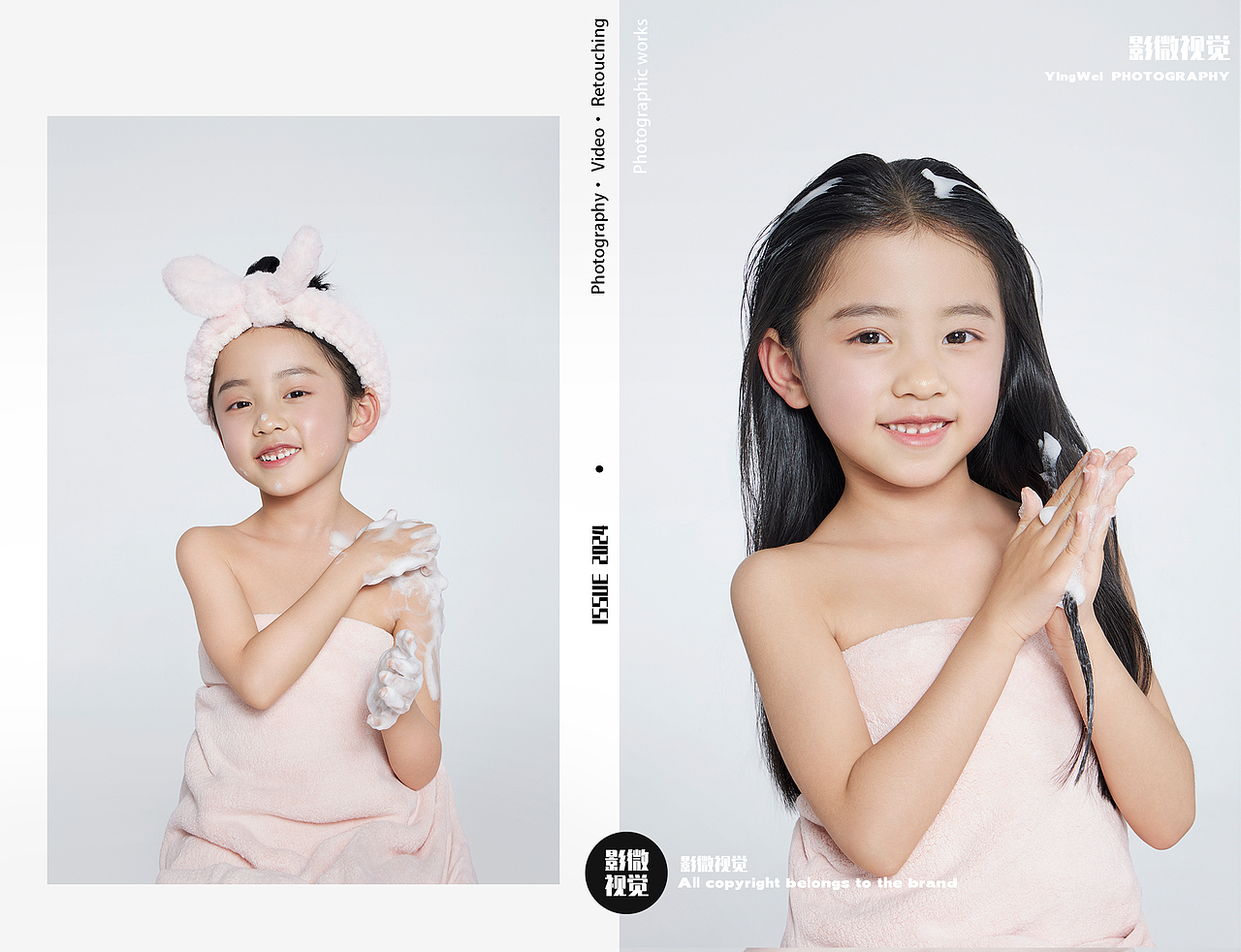 郁美净|儿童护肤