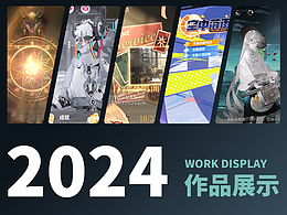 游戏UI