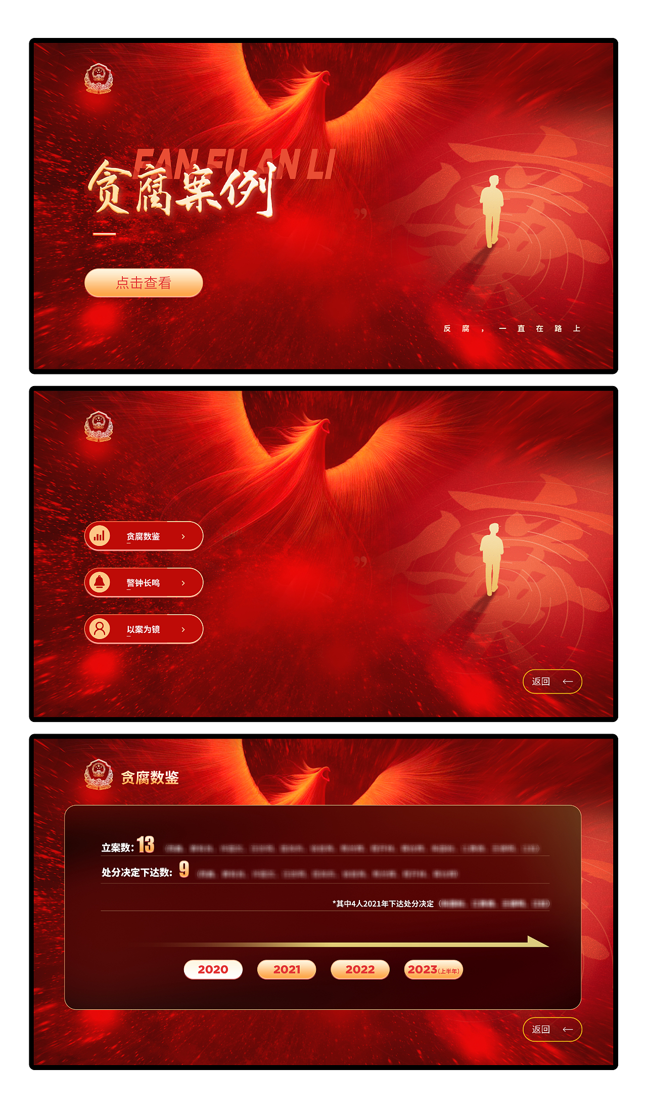 红色程序界面（图ZMzg0MjE4MDQ0） - 软件界面 - 站酷设计师OneRepulic原创素材 - 站酷ZCOOL