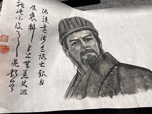 水墨書畫三國演義諸葛亮和遠涉帖