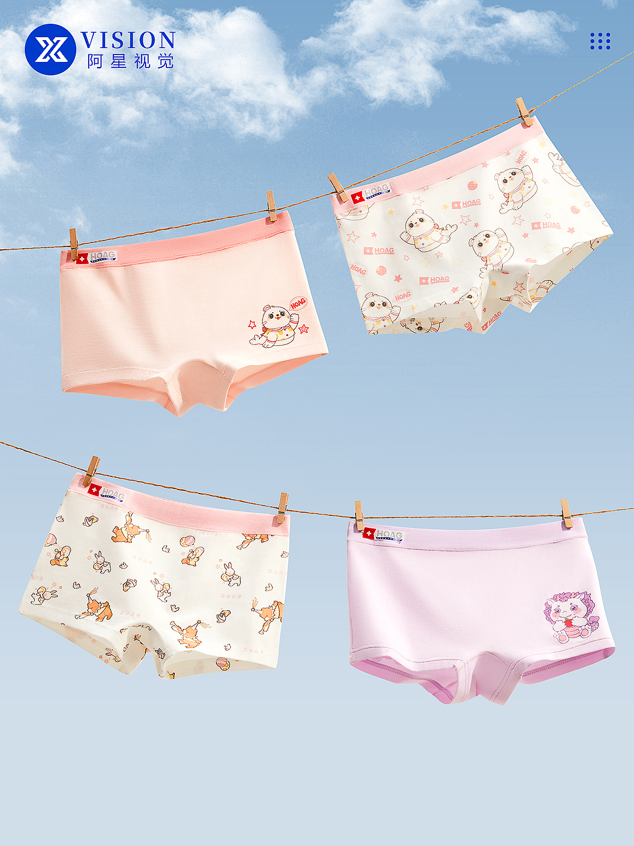 内裤摄影-儿童裤拍摄-电商男女士内衣内裤拍摄修图