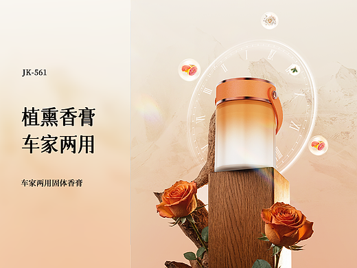 跨境|国内|电商|详情主图sku|A+|三维渲染|平面排版