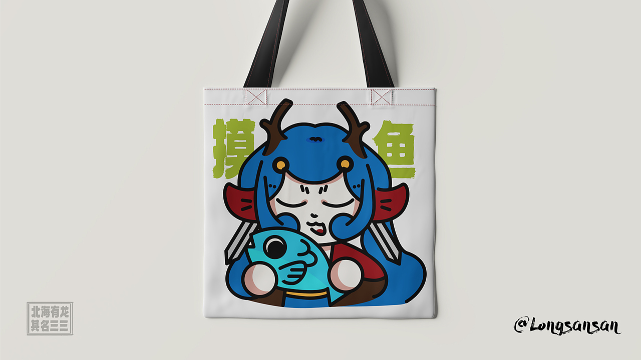 龙三三|北海民俗故事文旅形象ip设计