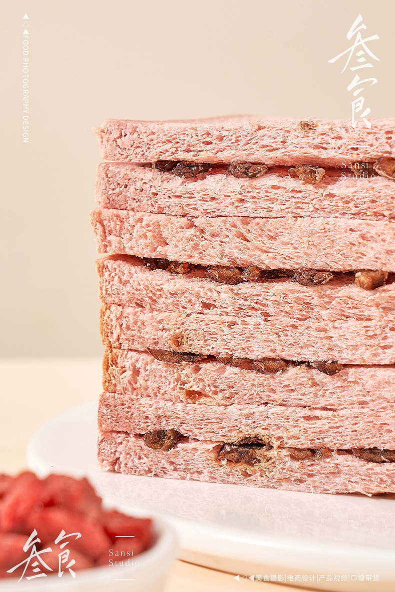 五红全麦吐司代餐面包产品拍摄▶▷▶叁食传媒（图ZMzg0MjIwNDky） - 产品摄影 - 站酷设计师叁食传媒原创素材 - 站酷ZCOOL