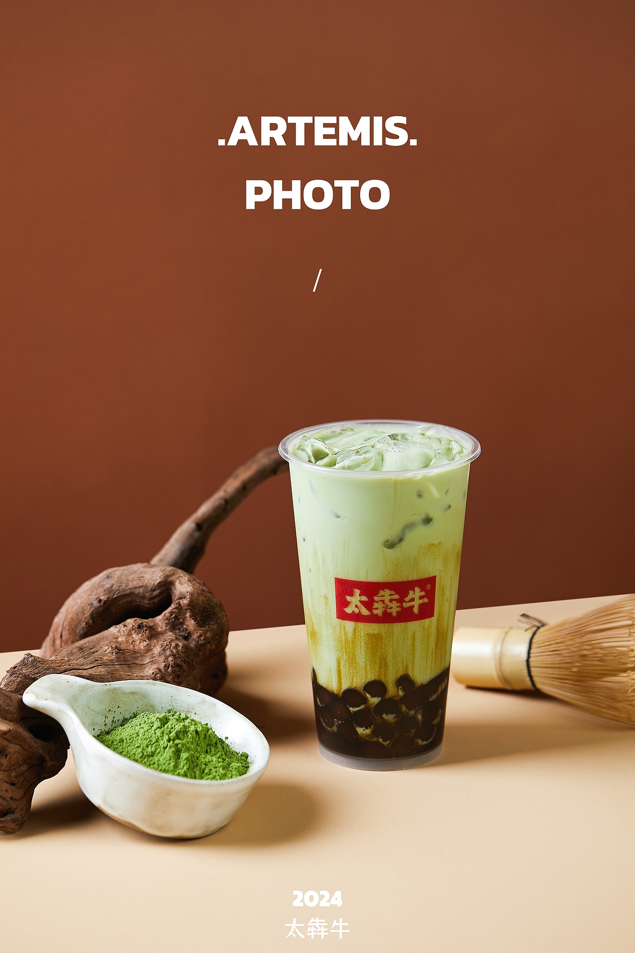 饮品拍摄｜太犇牛 米麻薯饮品系列