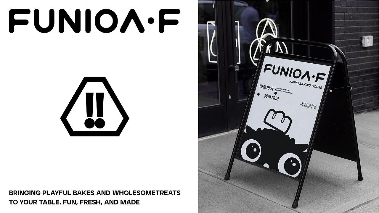 FunioA·F烘培怪趣灵感