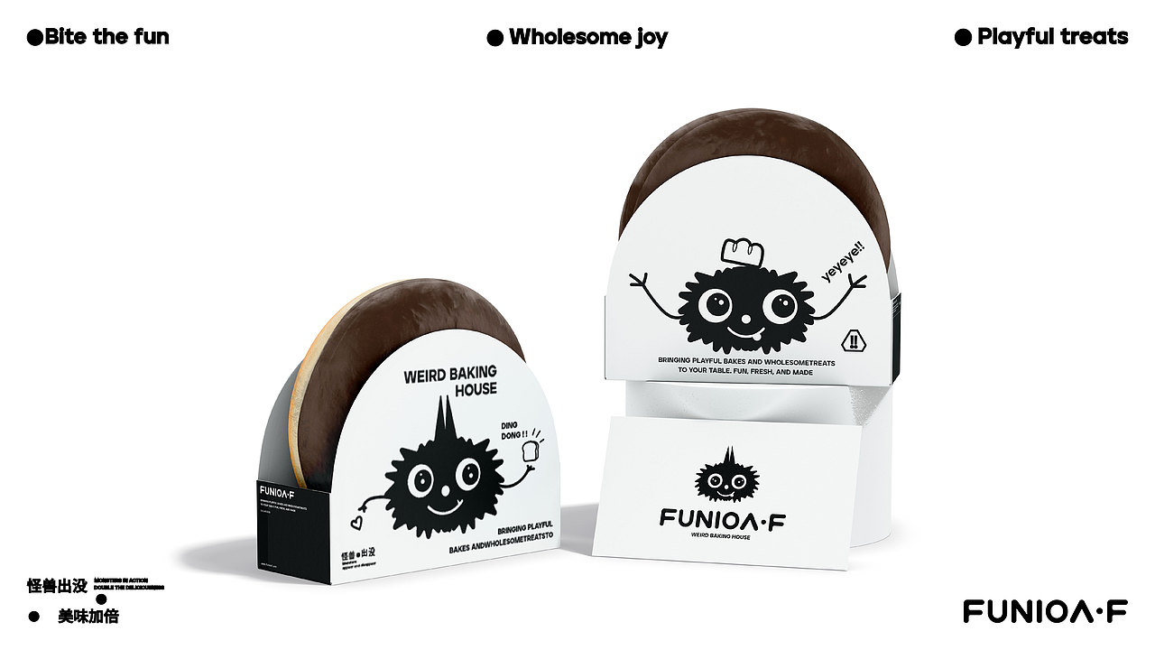 FunioA·F烘培怪趣灵感