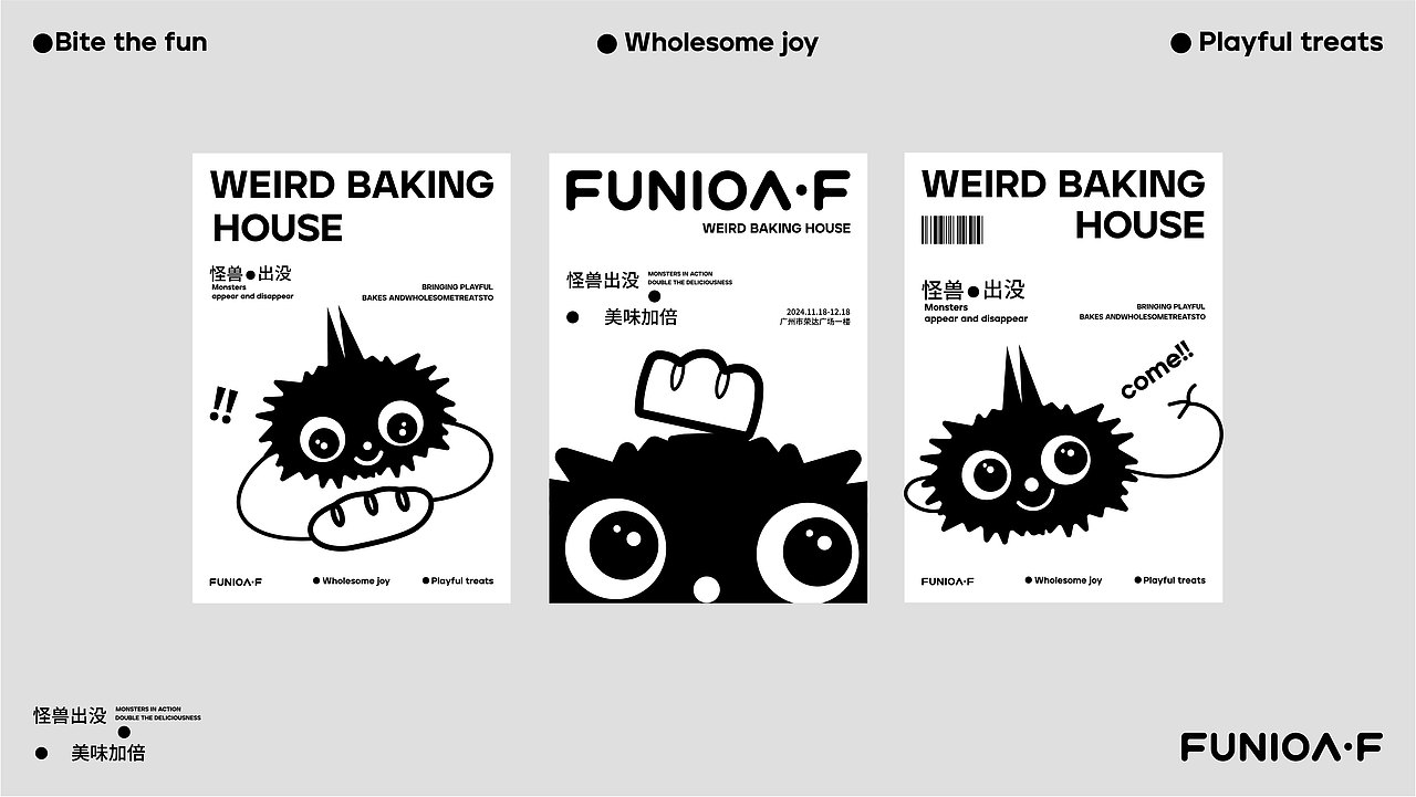 FunioA·F烘培怪趣灵感