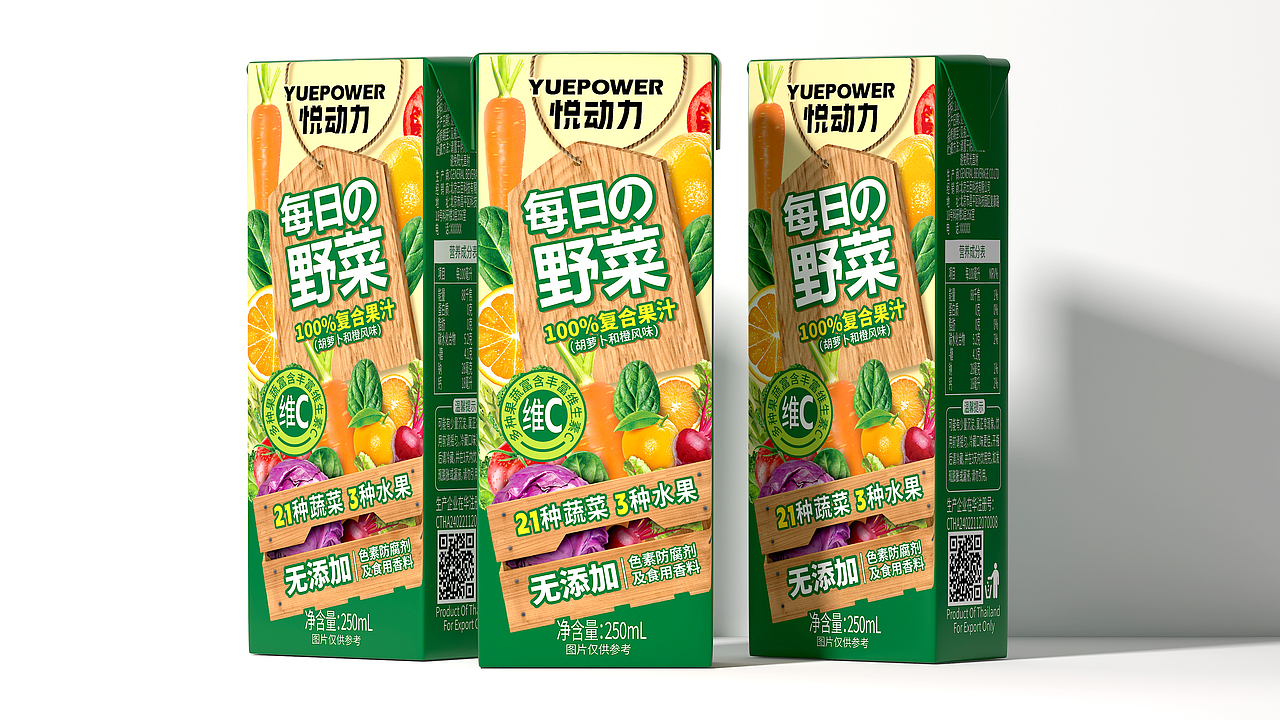 悦动力2024饮料项目（图ZMzg0MjIzOTAw） - 包装 - 站酷设计师明生包装设计原创素材 - 站酷ZCOOL