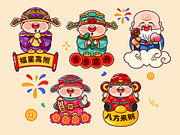 福綠壽喜財