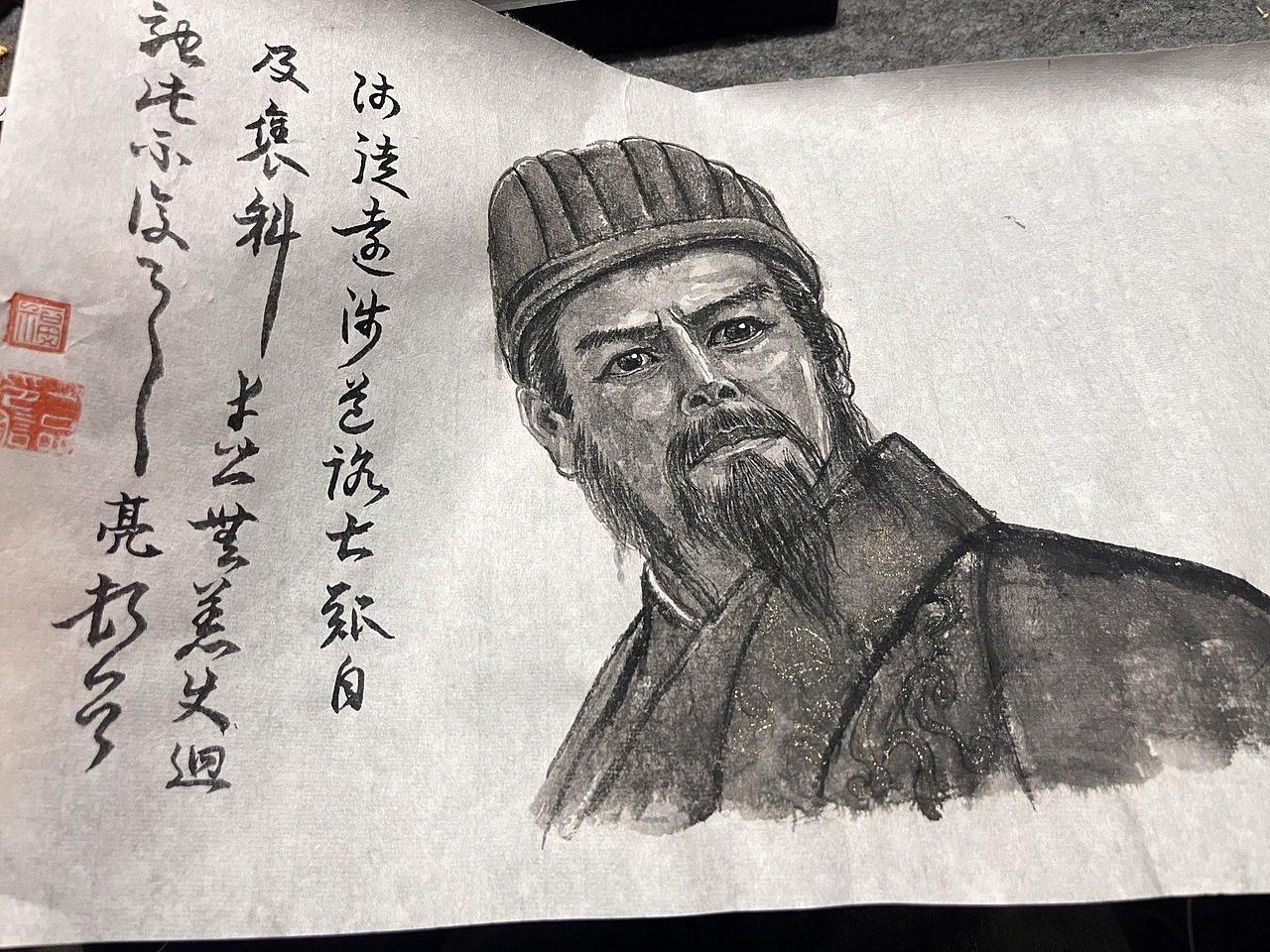 水墨書畫三國演義諸葛亮和遠涉帖