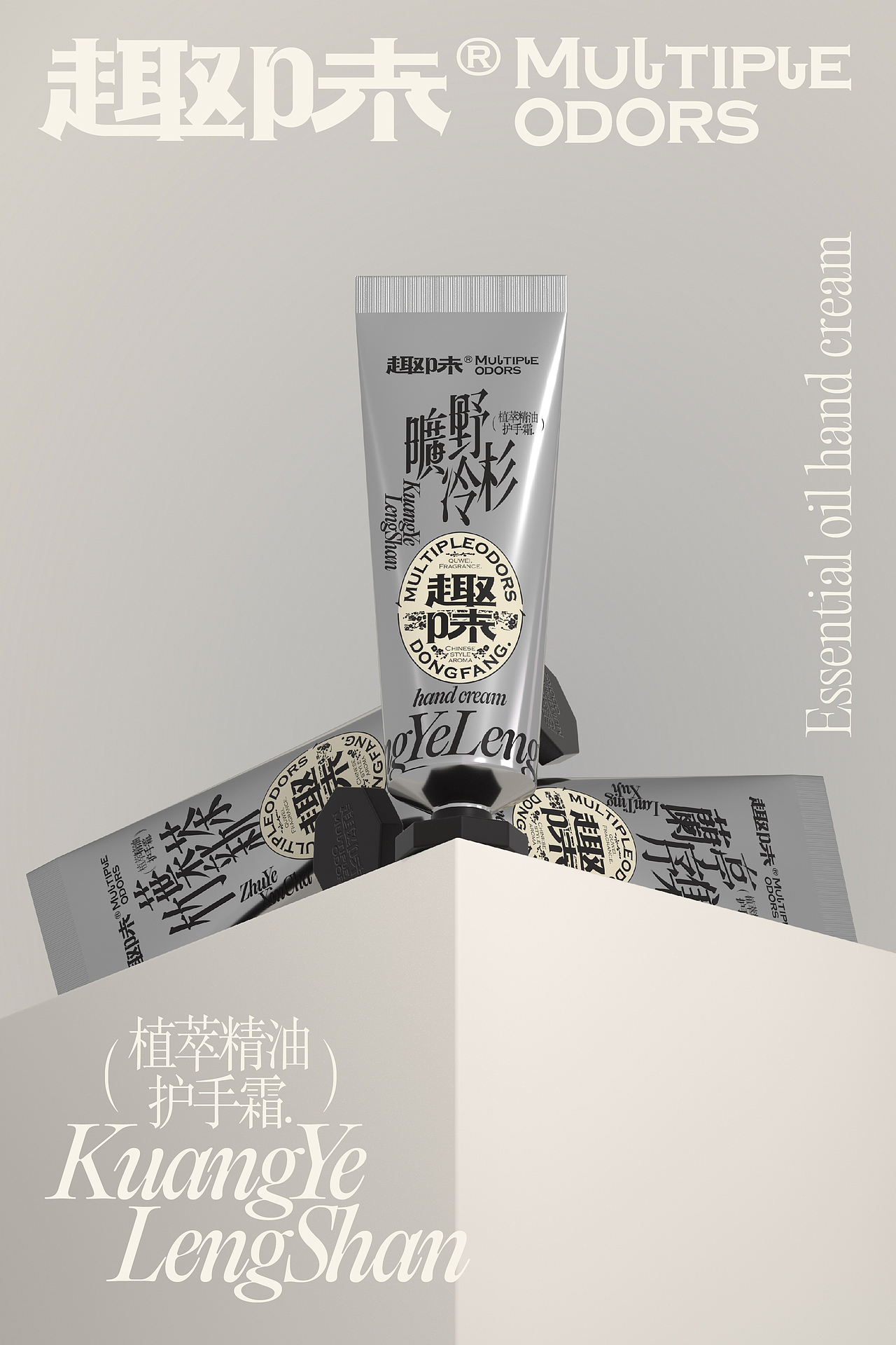 UmeDesign2024年度作品合集