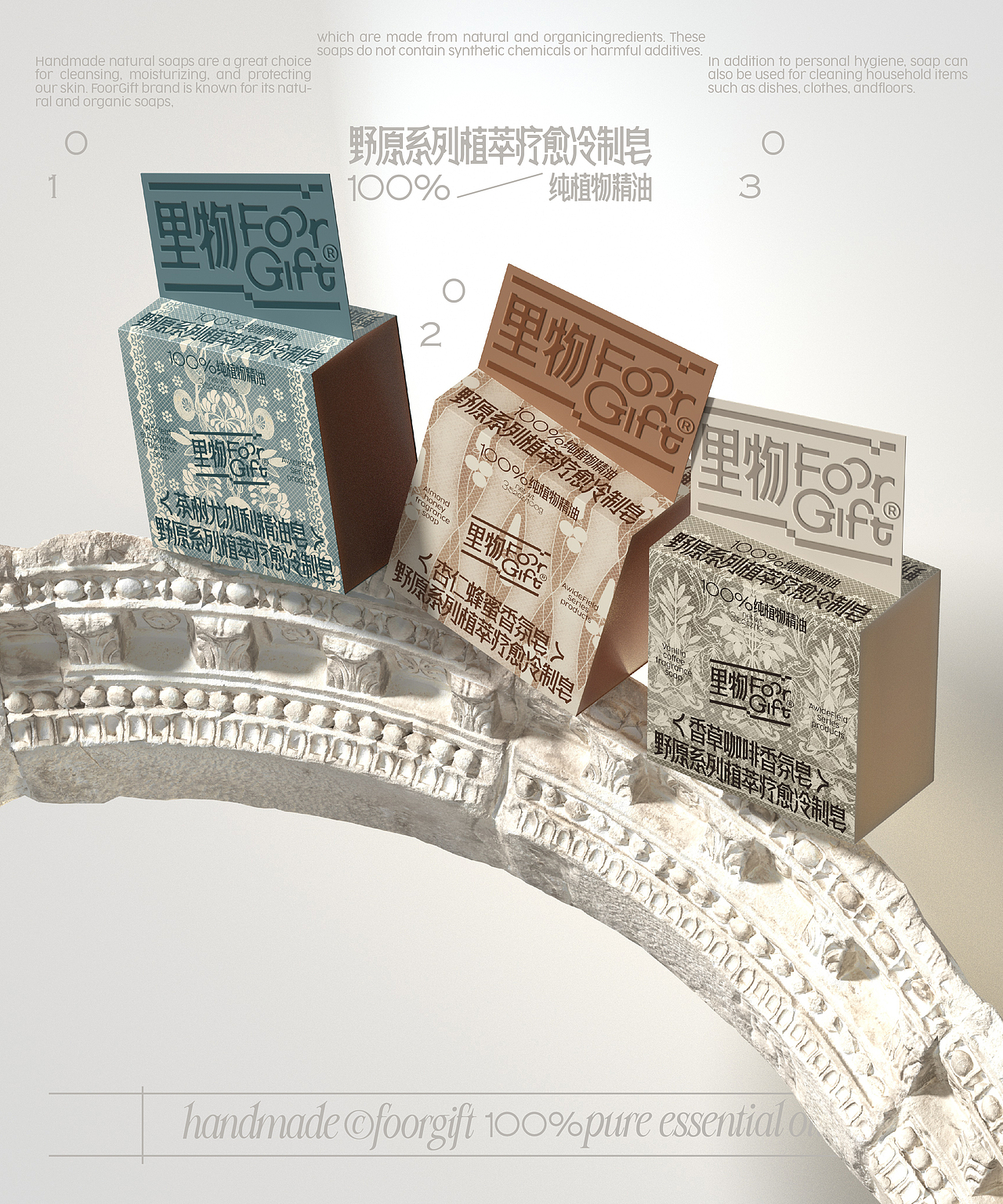 UmeDesign2024年度作品合集