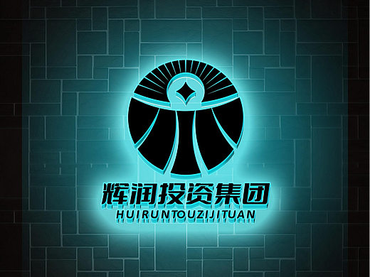 LOGO 煤炭企业集团洗煤加工 地产开发 物业管理类 logo
