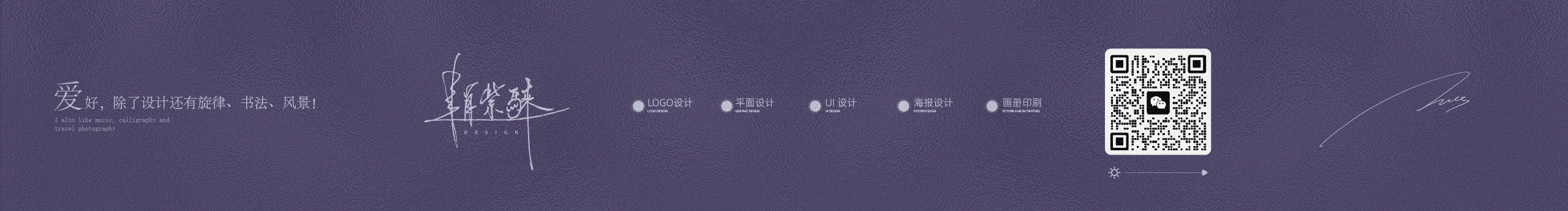 趙紫騋的個人主頁（封面預(yù)覽） - 主頁封面設(shè)置 - 站酷設(shè)計師趙紫騋原創(chuàng)素材 - 站酷ZCOOL